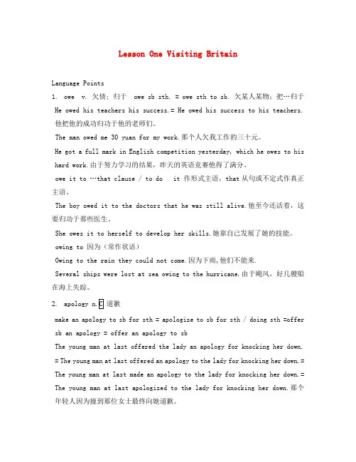 高中英语 12.1《Culture Shock 》学案 北师大版必修4