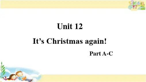 湘少版英语六年级上册 Unit 12