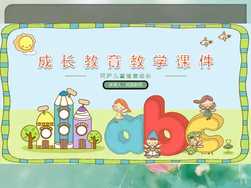 初中七年级数学课件   6.3 等可能事件的概率(三)课件ioi(优秀课件)