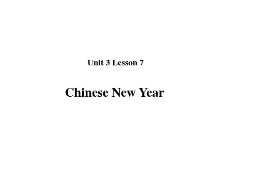 北师大版八年级下册英语课件：Unit 3 Lesson 7