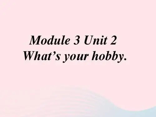 六年级英语上册Module3Unit2What'syourhobby课件外研版三起20(