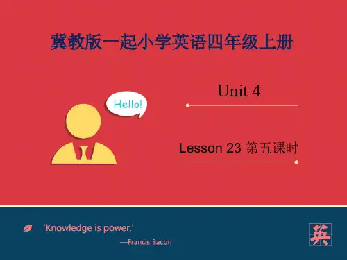 冀教版英语4上课件Lesson 23 My Favourite Thing to Do课件