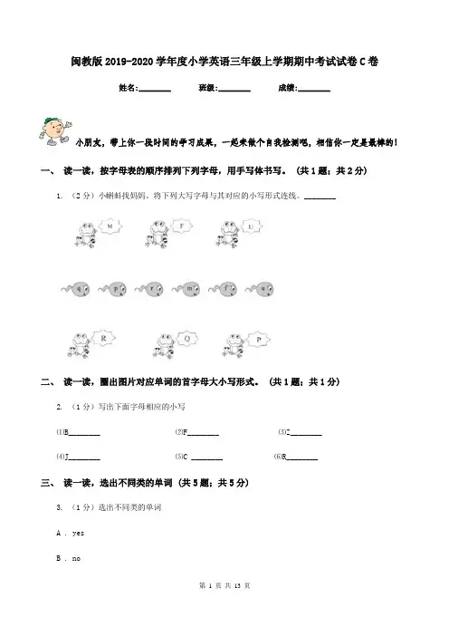 闽教版2019-2020学年度小学英语三年级上学期期中考试试卷C卷