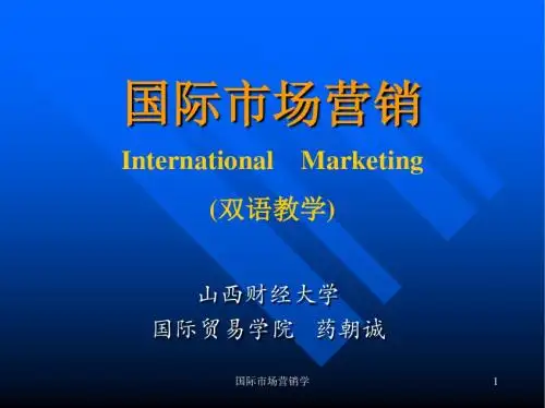 国际市场营销双语