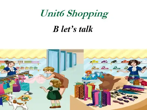 新版PEP小学四年级下册Unit6-Shopping-B-Let's-talk