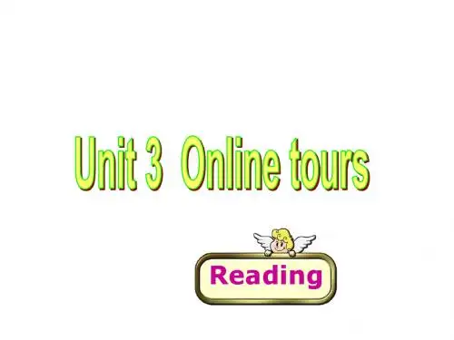 牛津译林版八年级下册Unit3 Online tours Reading(共57张PPT)