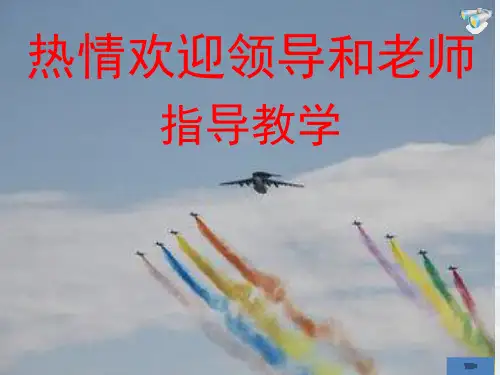 新苏科版八年级物理下册《十章. 压强和浮力  综合实践活动》课件_16