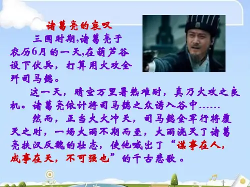 人教版高中地理必修一第二章第一节 冷热不均引起大气运动  课件(共50张PPT)