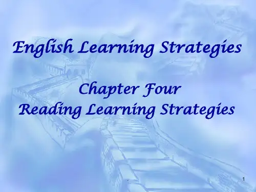 Reading-Learning-StrategiesPPT课件