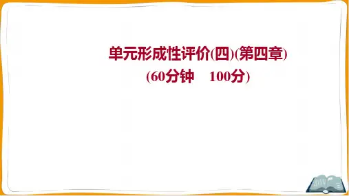 湘教版高中地理必修第一册第四章地球上的水单元检测试卷
