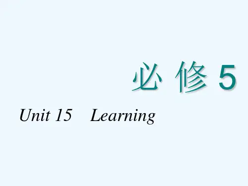 高考英语一轮复习Unit15Learning课件北师大版必修5