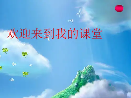 教科版高一物理必修二第四章 机械能和能源 4. 动能 动能定理教学课件 (共13张PPT)