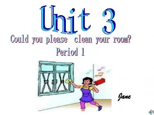 人教版英语八下Unit 3《Could you please clean your room》
