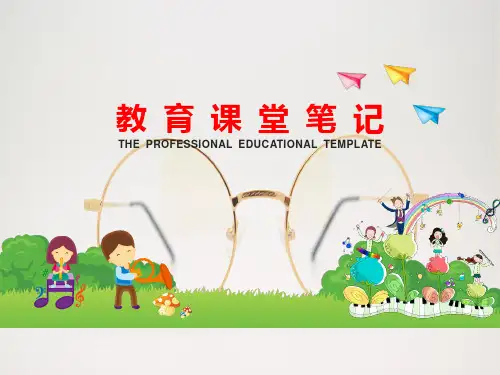 四年级数学上册7条形统计图第1课时条形统计图课件(新人教版)(完整版)_1