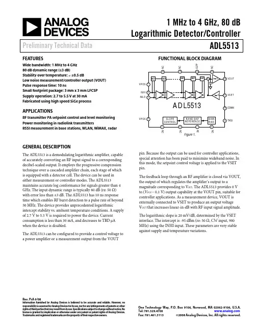 ADL5513资料