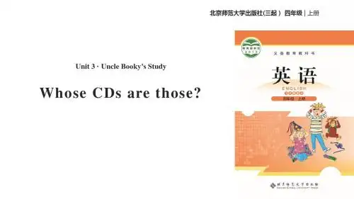 三起北师大四年级英语上册课件Unit 3 Uncle Booky's Study Lesson 1
