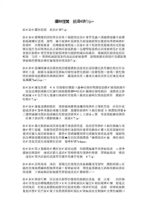 花瓣雨(一)
