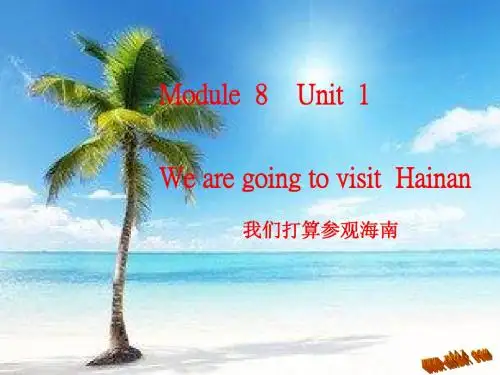 We are going to visit  Hainan