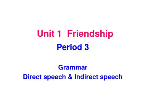 新人教版高中英语必修一人教版必修一_unit1_friendship精品ppt课件