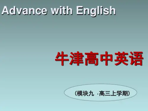 译林牛津版高中英语选修9课件：U2Grammar and usage 6-9课件
