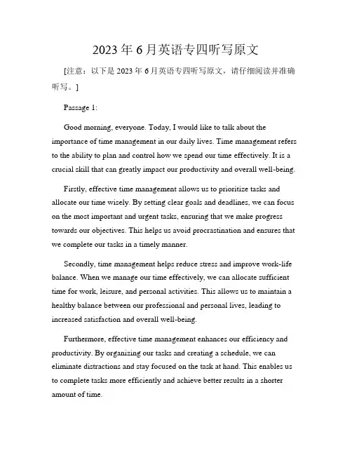 2023年6月英语专四听写原文