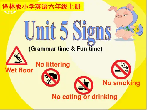 六年级上册英语课件-Unit 5 Signs译林版三起