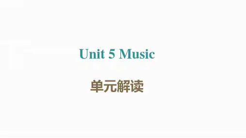 Unit5Music(单元解读课件)-2024-2025学年高一英语同步备课系列(人教版必修第二册)