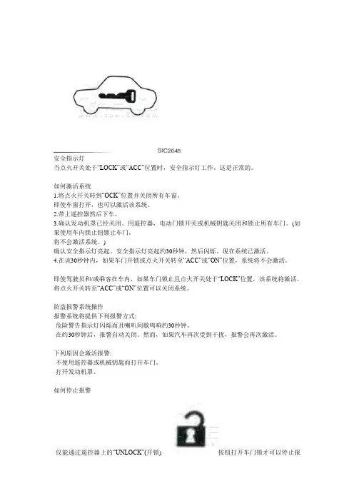 骊威用户手册3