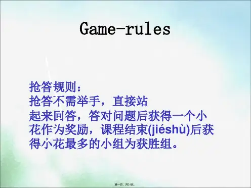 人教七年级上册unit4  section A (1a-1c)(共30张)