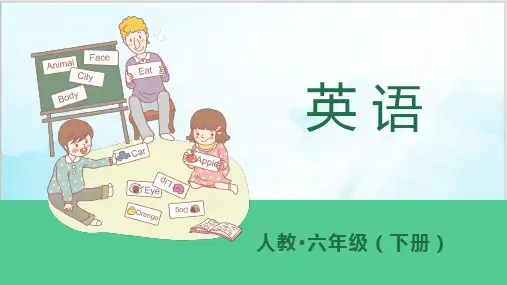 六年级下册英语精品ppt-Unit 2 Last weekend第二课时 Part A Let’s 
