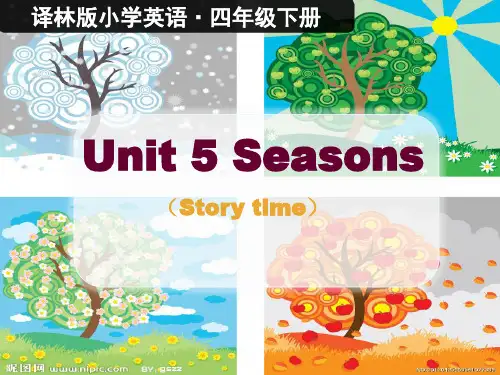 【】牛津译林苏教版四年级英语下册Unit5 Seasons第一课时公开课课件