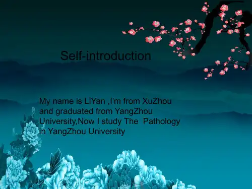 英文自我介绍.ppt