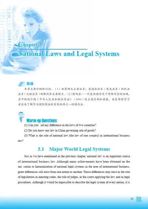 Major World Legal Systems_国际商法（双语版）_[共3页]