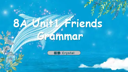 Unit1Grammar课件牛津译林版英语八年级上册【05】