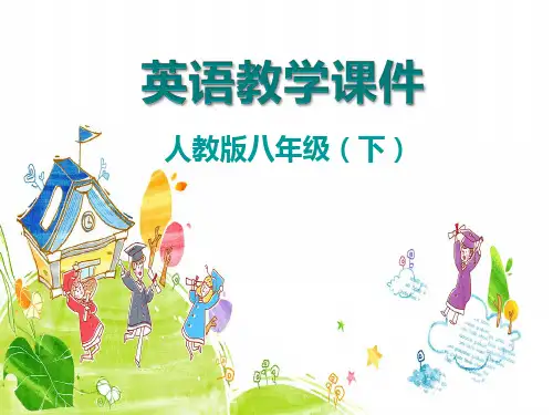 人教版初二英语下册《Unit 8 第四课时》课件