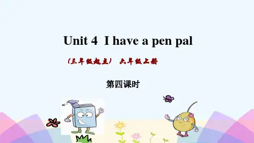 pep人教版英语六年级上册Unit-4第四课时