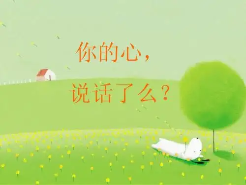 金笔作文