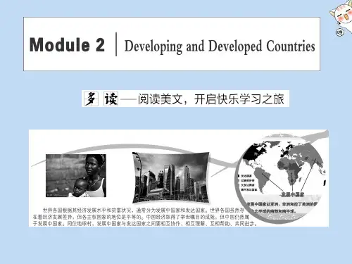 2019-2020学年高中英语 Module 2 Developing and Develope