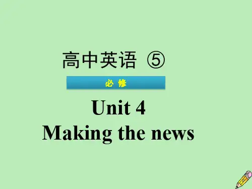 Unit4Makingthenews新人教版必修5