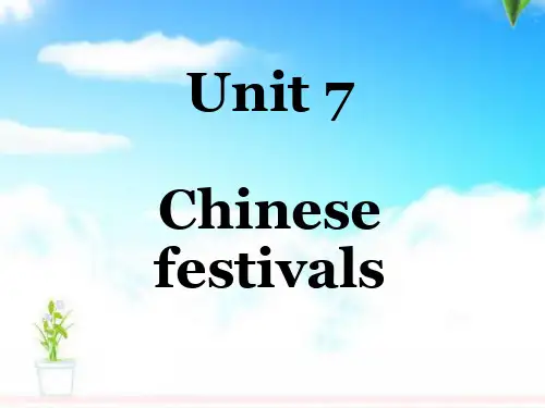 最新译林牛津版小学英语五年级下册Unit7 Chinese Festival公开课课件