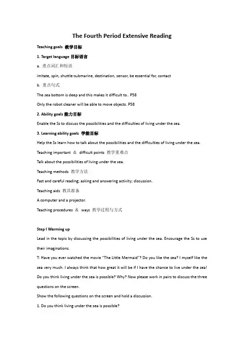 人教版高中英语必修五+Unit+3+Life+in+the+future+period+3+教案2.doc