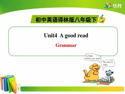 八年级英语译林版下册Unit4_Grammar_精品课件