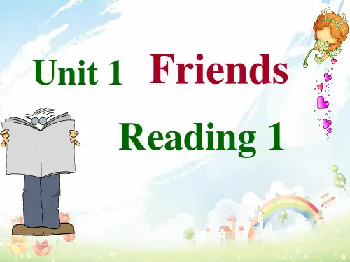 最新牛津译林版中学八年级英语上册 Unit 1 Friends Reading 1课件(1)