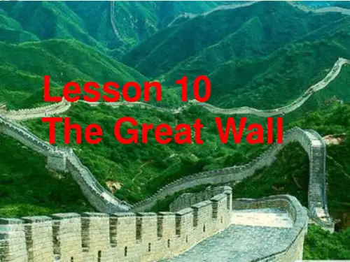 五年级英语下册课件-Lesson 10 The Great Wall（85）-冀教版