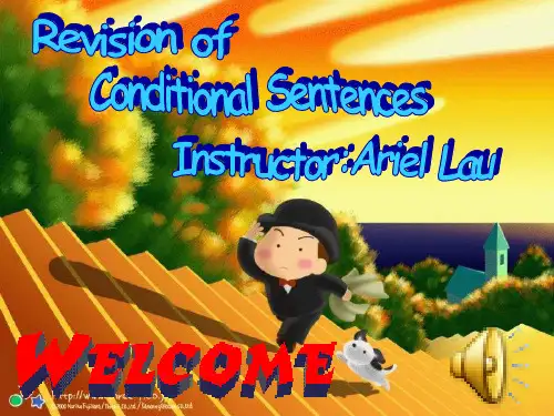 高中英语Unit 15 Lesson 1 Lifelong Learning第三条件句的复习 虚拟语