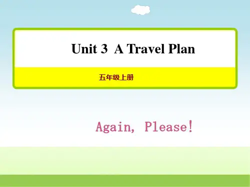 冀教版五上英语Unit 3 Again, please授课课件【新版】