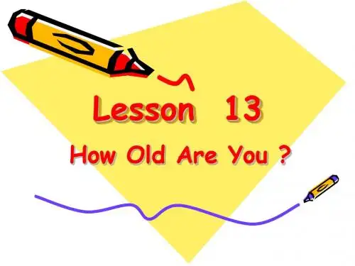 四年级下册英语《  Lesson 13How Old Are You》冀教版