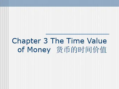 Chapter 3 The Time Value of Money  货币的时间价值 财务管理(双语版) 教学课件