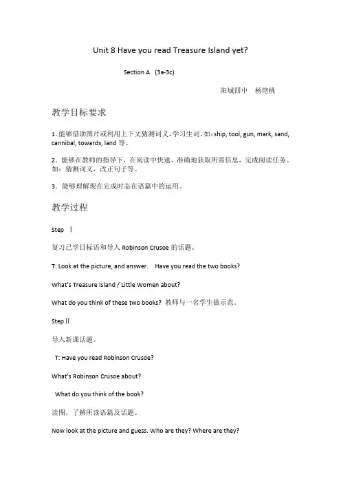 英语人教版八年级下册Unit8SectionA(3a-3c)