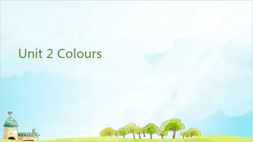三年级上册英语课堂课件-Unit2Colours你最喜欢的颜色有哪些？_Coco人教(PEP)(19